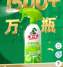 水衛士（水衛仕）冰箱清潔劑500g*3瓶除臭劑多功能清潔劑除味劑家電清洗 曬單實(shí)拍圖