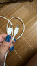 固質(zhì)蘋(píng)果15充電線(xiàn)120W快充適配原裝數據線(xiàn)iPhone16promax/plus/17Air手機雙type-c線(xiàn)充電器頭正品套裝 【原充正品】雙C口丨120W編織快充線(xiàn)2米 【蘋(píng)果15-17全系列安 曬單實(shí)拍圖