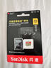 閃迪（SanDisk）512GB TF(MicroSD)內存卡 4K極速金卡A2 V30 U3行車(chē)記錄儀 運動(dòng)相機無(wú)人機 監控存儲卡 讀190MB/s 曬單實(shí)拍圖