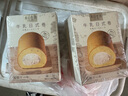 美心生活（MX Life）牛乳日式卷190g盒裝 冷凍蛋糕烘焙西式生日甜品下午茶瑞士卷 曬單實(shí)拍圖