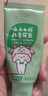 云南白藥6-12歲兒童牙膏薄荷味60g含氟防蛀固齒換牙期寶寶專(zhuān)研溫和護口 曬單實(shí)拍圖