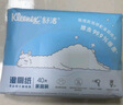 舒潔（Kleenex）羊駝濕廁紙80抽*10包 (800抽)清潔濕紙巾私處清潔EDI純水 曬單實(shí)拍圖