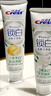 佳潔士鎖白茉莉山茶牙膏美白清新去黃去牙漬含氟防蛀 茉莉山茶+白茶共240g贈全優(yōu)40g 曬單實拍圖