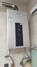 海爾（Haier）【星光JM6PRO】16升燃?xì)鉄崴魈烊粴夤?jié)能省氣增壓水伺服恒溫 【國(guó)家補(bǔ)貼立減15%】靜音低水壓?jiǎn)?dòng) 曬單實(shí)拍圖