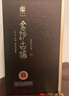 金沙古醬 經(jīng)典古醬 醬香型白酒 53度500ml*6瓶 整箱裝 貴州禮盒糧食酒水 曬單實(shí)拍圖