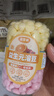 語(yǔ)芽颯益生元溶豆奶豆草莓香蕉混合多口味易吞咽兒童零輔食 【1罐嘗鮮】雙拼溶豆24g-香橙味+櫻桃味 曬單實(shí)拍圖