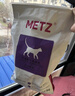 玫斯（metz）貓糧 營養(yǎng)鮮食系列全價布偶英美短藍橘貓通用型寵物主糧 成貓糧5kg 曬單實拍圖
