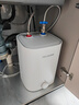 美菱【8年質(zhì)?！?.5升小廚寶家用電熱水器2000W連續出熱水57升一級能效國家補貼20%專(zhuān)利防電墻MD-175R 曬單實(shí)拍圖