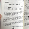 【備考2026】2025-2026中考滿(mǎn)分作文大全語(yǔ)文英語(yǔ)初中生寫(xiě)作技巧書(shū)初中作文高分范文精選素材配套人教版全國中考五年真題作文新版 【備戰2026】中考滿(mǎn)分作文 全套2冊 【初中通用】 曬單實(shí)拍圖