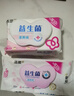 潔柔益生菌濕廁紙80抽*4包 潔廁濕廁紙紙巾濕巾 可搭配卷紙可沖入馬桶 曬單實(shí)拍圖