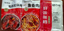 谷言預(yù)制菜 常溫料理包10菜組合裝 捷百味 加熱即食2010g 曬單實(shí)拍圖