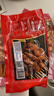 大希地安格斯牛肉串240g*3袋+羊肉串240g*2袋 腌制入味燒烤露營(yíng)食材 曬單實(shí)拍圖