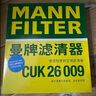 曼牌（MANNFILTER）空調(diào)濾空氣濾芯套裝一汽大眾CC 2.0T 19-23款 EA888三代 曬單實拍圖