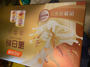 湯臣倍健蛋白粉600g禮盒增強免疫力 含乳清蛋白粉兒童青少年中老年營養(yǎng)品 曬單實拍圖
