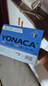 YONACA益米貝維躍  益米貝富維 ync高維 Y氨基丁酸雙艙多維成長(cháng)液體鈣 2+1  3盒周期裝【突破新高】 曬單實(shí)拍圖