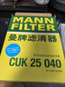 曼牌（MANNFILTER）活性炭空調(diào)濾芯格清器汽車保養(yǎng)適用 CUK25040 曬單實(shí)拍圖