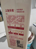上海藥皂內(nèi)衣褲專(zhuān)護(hù)除菌洗衣液630g 去漬99.9%除菌開(kāi)學(xué)季學(xué)生宿舍用 曬單實(shí)拍圖