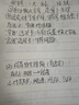 得力筆芯0.5按動(dòng)st速干0.5mm中性筆芯圓珠筆芯st替芯黑色大墨王碳素臻順滑刷題筆水筆簽字筆筆芯 【大容量】10支ST筆芯 曬單實(shí)拍圖