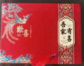 仕彩 結(jié)婚禮金簿婚禮記賬禮薄賬本登記本簽到禮單婚慶用品大全禮金本 曬單實拍圖