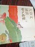 學(xué)而思 大語(yǔ)文誦讀 幼兒?jiǎn)⒚烧b讀識字書(shū) 3-6歲寶寶誦讀神器 幼小銜接拼音古文古詩(shī) 精選現代名家名篇積累素材  曬單實(shí)拍圖