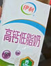 伊利 高鈣低脂牛奶整箱 250ml*21盒 加25%鈣 早餐伴侶 禮盒裝 5月底產(chǎn) 曬單實拍圖