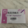 【原研進(jìn)口】達(dá)芙通 地屈孕酮片 10mg*20片/盒 曬單實(shí)拍圖