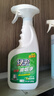 綠傘超強油煙凈綠橄欖香型去油污油煙機清洗油污凈500g×2瓶 曬單實(shí)拍圖