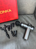 康佳（KONKA）筋膜槍按摩器頸膜槍全身頸肩部肌肉放松按摩棒生日禮物實(shí)用送爸爸媽媽七夕情人節禮物送男友女友 高配款：99檔調節+8按摩頭+高速電機 曬單實(shí)拍圖