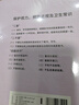 瑪麗作業(yè)本24開(kāi)外語(yǔ)練習本英語(yǔ)本數學(xué)本語(yǔ)文作文本練習簿3-6年級小學(xué)生幼兒園兒童統一加厚作業(yè)薄 外語(yǔ)練習簿10本 曬單實(shí)拍圖