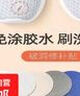 修鞋專業(yè)鞋子網(wǎng)面修復(fù)修補(bǔ)椰子運(yùn)動(dòng)鞋籃球鞋鞋頭鞋面縫補(bǔ)手工織補(bǔ) 白色-大中小各2個(gè)（opp袋裝） 曬單實(shí)拍圖
