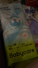 babycare Airpro紙尿褲中號M50片(6-11kg) 嬰兒尿不濕夏日超薄透氣 曬單實(shí)拍圖