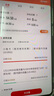 中國聯(lián)通流量卡19元月租手機卡全國通用電話(huà)卡5g純上網(wǎng)卡長(cháng)期不限速王卡非無(wú)限永久卡 曬單實(shí)拍圖