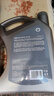 殼牌（Shell）機(jī)油全合成機(jī)油5w-30(5w30) API SP級 1L 都市光影版 京東養(yǎng)車 曬單實拍圖