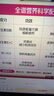 善存男女士復合維生素b族 中秋節送禮 維c維e煙酰胺b12鐵維d3葉酸片 【女神囤貨裝】多種維礦160片F 曬單實(shí)拍圖