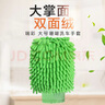 龜牌（Turtle Wax）上光打蠟掌心海綿壓邊海綿汽車(chē)洗車(chē)手套 洗車(chē)擦玻璃內飾清潔套裝 曬單實(shí)拍圖