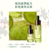 斛說祛痘精華液小青瓶保濕淡化痘印改善痘肌粉刺金釵石斛精華油 精華液30ml+試用裝3ml 曬單實拍圖