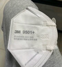 3m口罩n95口罩防塵 防甲流飛沫防霧霾防PM2.5防工業(yè)粉塵顆粒物花粉頭戴式 9502+ 50只雙片盒裝 曬單實(shí)拍圖