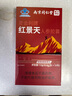 六和乾坤同仁堂紅景天膠囊抗高原缺氧反應非防抗高反口服液可搭葡萄糖30粒 曬單實拍圖