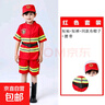 兒童消防員表演服演出服親子職業(yè)體驗(yàn)服裝角色扮演衣服幼兒園套裝 短袖+短褲+帽子+腰帶 110 曬單實(shí)拍圖