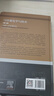 馬鈴薯化學(xué)與技術(shù)（第二版）（現代食品科學(xué)學(xué)術(shù)著(zhù)作叢書(shū)） 曬單實(shí)拍圖