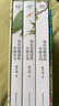 中國最美古詩(shī)詞（2023） 小說(shuō) 雙11大促 曬單實(shí)拍圖