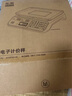 東美（Dongmei）稱重電子秤商用臺(tái)秤計(jì)價(jià)秤計(jì)數(shù)電子稱菜場(chǎng)超市高精度賣菜專用秤 曬單實(shí)拍圖