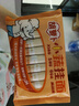 白象掛面面條營(yíng)養蔬菜小面碎碎面高鈣菠菜胡蘿卜番茄混合口味240g*5包 曬單實(shí)拍圖