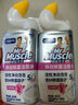 威猛先生（Mr Muscle）潔廁靈 600g*2瓶 戀戀桃花 含84精華 潔廁劑 除菌潔廁液 馬桶清潔 曬單實(shí)拍圖
