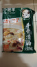 小肥羊牛骨清湯火鍋底料200g 煮面燉湯家用調(diào)料湯料關(guān)東煮涮鍋麻辣燙 曬單實(shí)拍圖