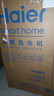 海爾（Haier）云溪3.0 洗烘套裝 10KG直驅滾筒懶人洗衣機+雙擎熱泵烘干機家用 583W+583W家電國家補貼 曬單實拍圖