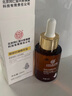內(nèi)廷上用北京同仁堂眼部精華油 抗皺緊致淡化細(xì)紋眼袋黑眼圈補(bǔ)水精華液 曬單實(shí)拍圖