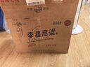 李渡高粱酒新老款包裝隨機發(fā)貨元代窖池元窖香 50.8度 520mL 4瓶 李渡高粱1975木箱 曬單實(shí)拍圖