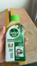 滴露（Dettol）洗衣機(jī)清洗劑金裝版250ml檸檬*2+松木*2洗衣機(jī)深度清潔劑除垢殺菌 曬單實(shí)拍圖