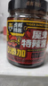 虎邦魔鬼辣椒醬 0添加魔鬼特辣醬200g香辣爆辣下飯鮮椒醬拌飯拌面醬 曬單實拍圖